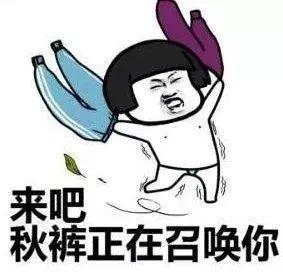 为啥气温总满30减15?-新湖南