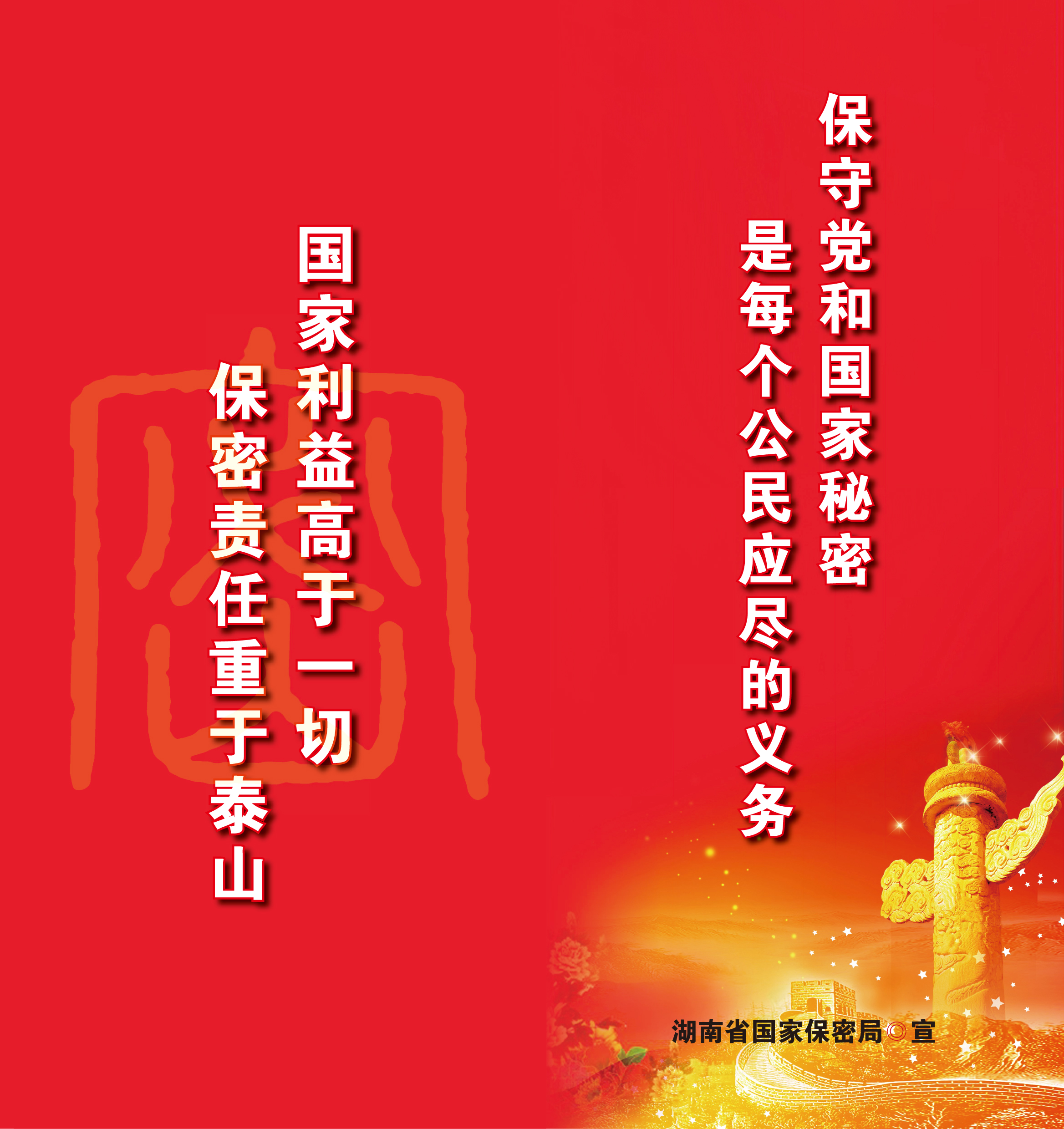 湖南"五法"普法知识竞赛开赛啦! 快来答题赢大奖