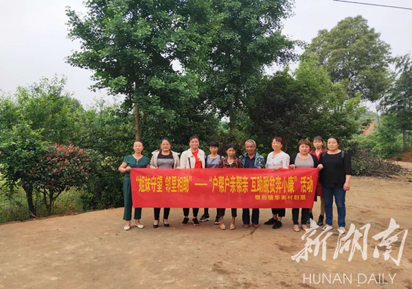 银田镇：喜迎母亲节 圆梦微心愿