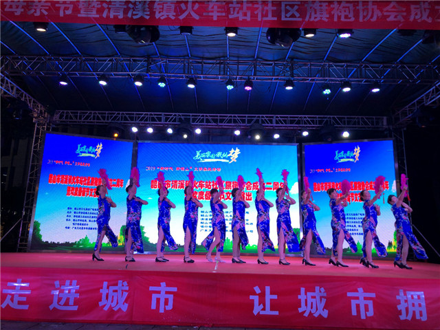 清溪镇举办“新时代、新女性、新韶山”文艺汇演活动