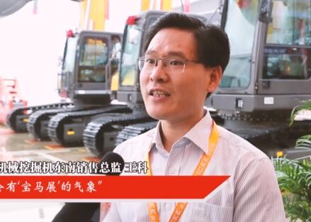 雷沃重工：“这次展会有‘宝马展’的气象”