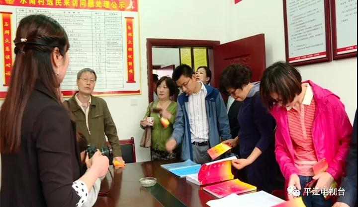 上海市各区人大常委会代表工作部门负责人研讨班来平江县考察