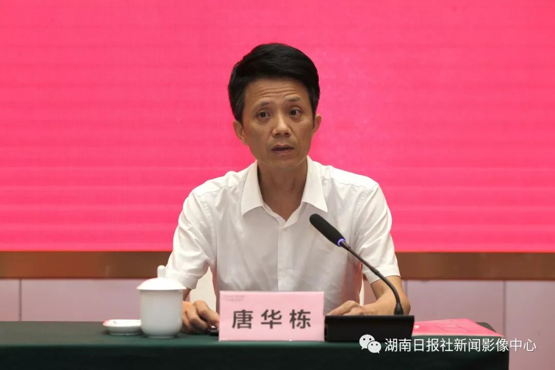 湖南第八届新闻摄影研修班东安开班