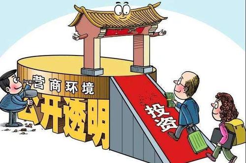 长沙市芙蓉区持续优化营商环境