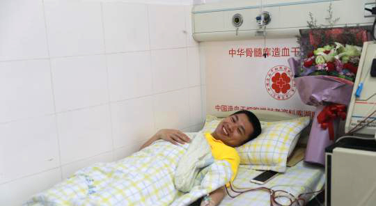 大学生“520”捐献造血干细胞，用特别的爱延续他人生命
