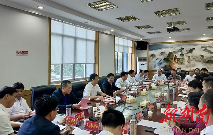 湖南轨道交通控股集团有限公司来邵对接项目合作