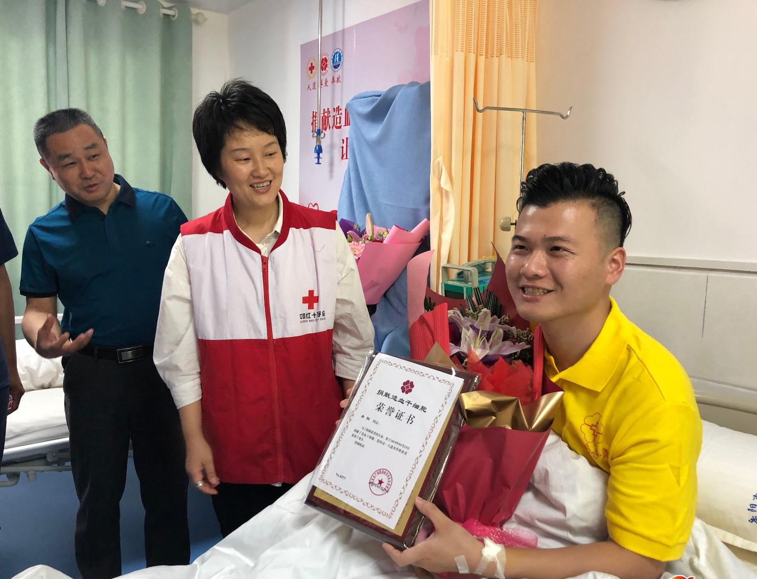 岳阳小伙捐献造血干细胞救助3岁白血病男孩