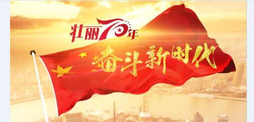 中方县|壮丽70年·奋斗新时代