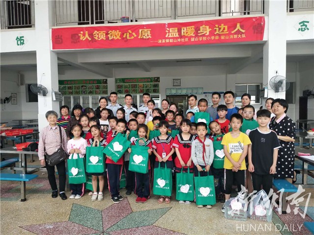 清溪镇：圆梦贫困儿童爱心情暖“六一”