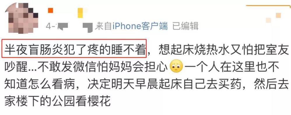 吴彦祖自曝因“拉肚子”差点死亡，九天暴瘦13斤！