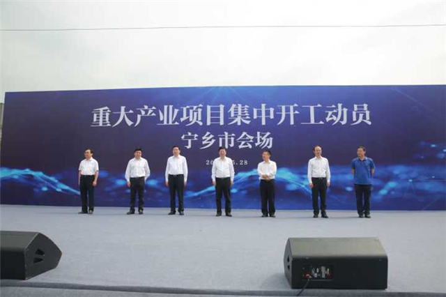 比亚迪宁乡动力电池生产基地项目落户宁乡 胡衡华宣布开工