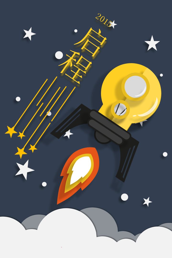 筑梦航天，我们在行动