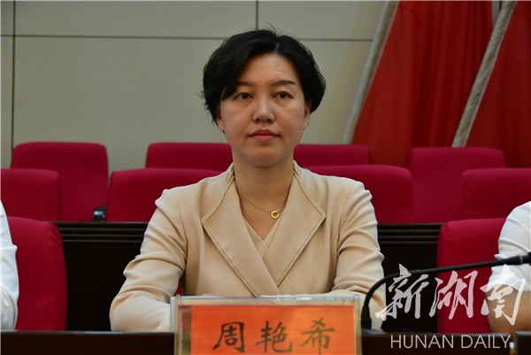 王梓任)5月30日,雨湖区召开教育大会,区委书记白云峰主持会议,区委副