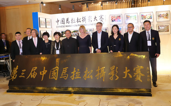 2019年第三届中国马拉松摄影大赛6月1日正式启动