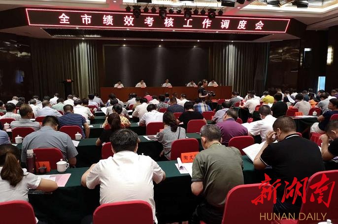 邵阳：查问题补短板重行动抓落实 确保圆满完成各项目标任务