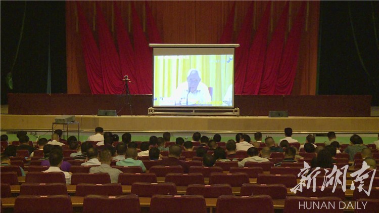 永兴县组织收看中央扫黑除恶第16督导组督导湖南省情况反馈会