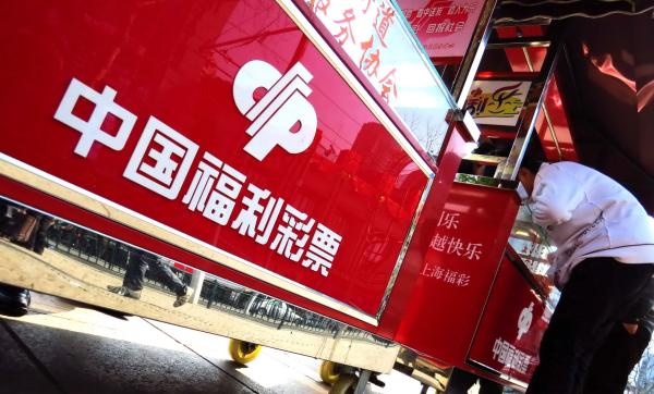 喜从天降 长沙彩民喜提双色球797万元大奖