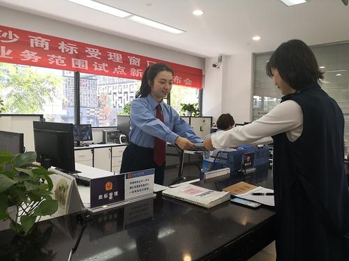 6月20日起常德商标受理窗口全面采用网上申请系统，新增23项业务