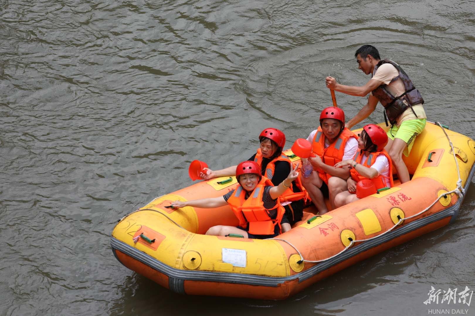 直播回顾清凉一夏相约亚洲第一漂金洞漂流激情开漂啦