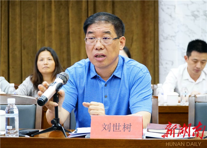 刘世树贯彻落实新发展理念推动湘西文化旅游产业高质量发展