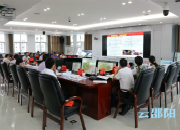 邵阳市城乡规委会会议召开：推进全域旅游融合发展