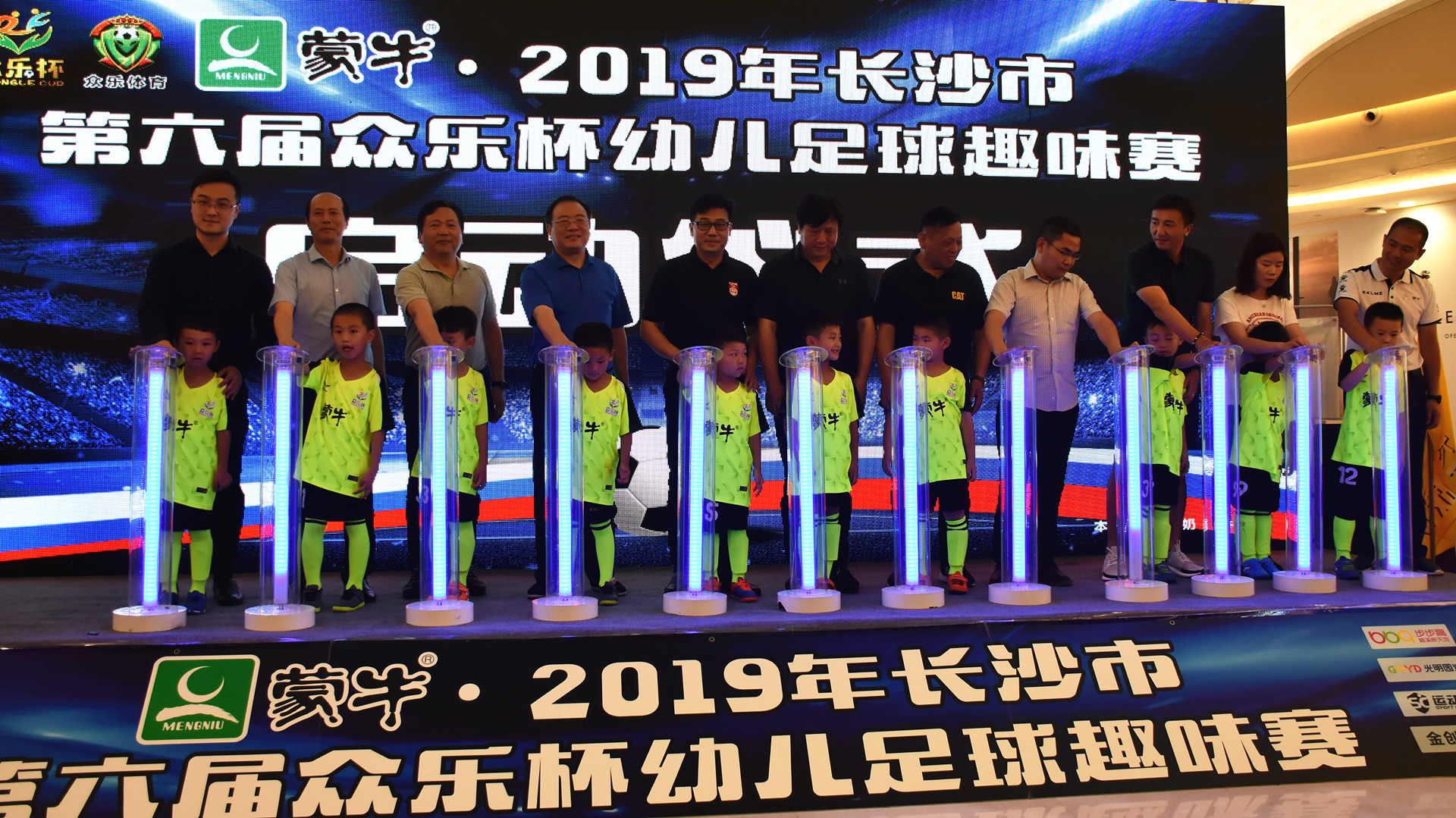 长沙市青少年体育俱乐部法人培训班昨日开班