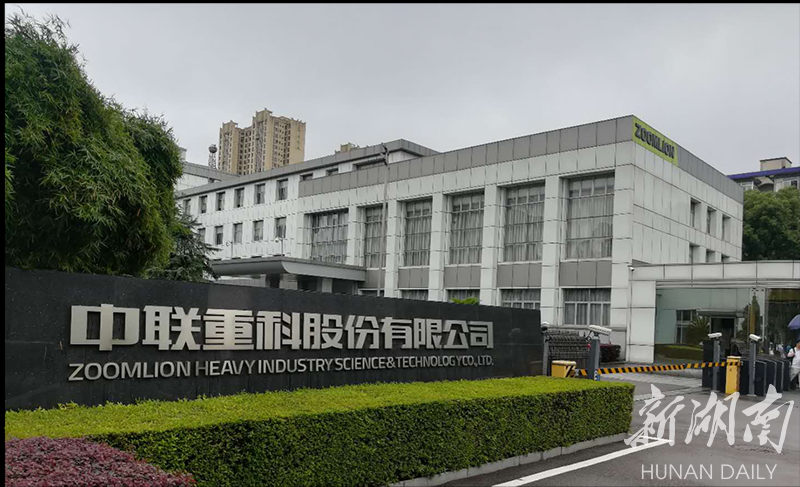 中联重科詹纯新:股价没有真实反映公司的价值