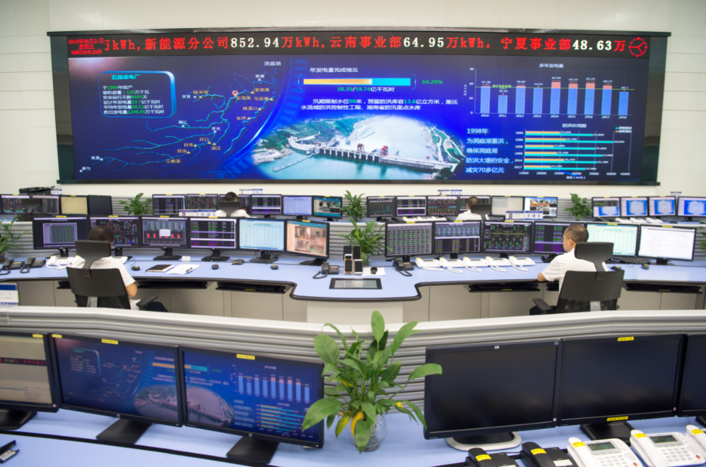 央企入湘 同生共赢丨五凌电力成为全省最大清洁能源企业