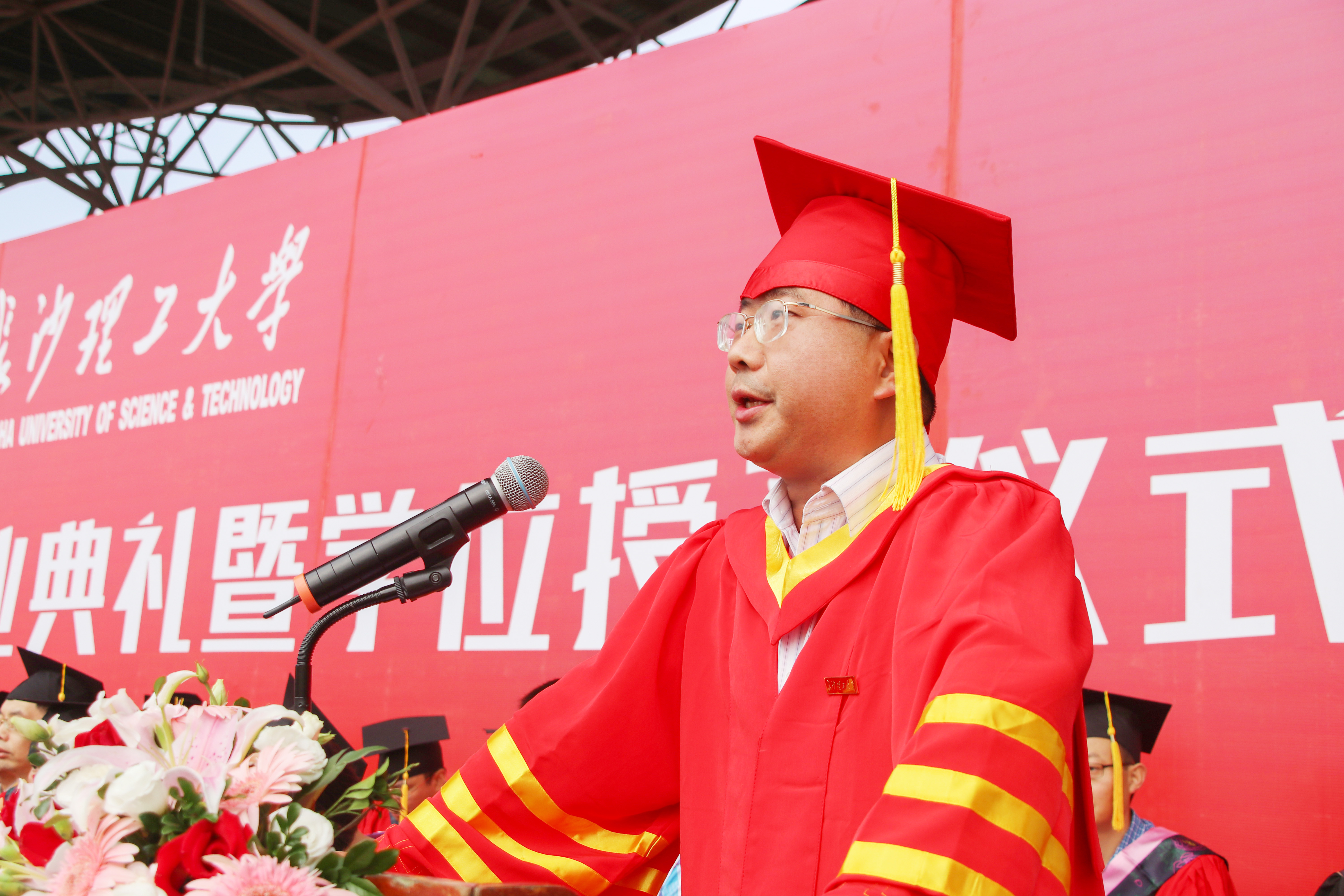 长沙理工毕业证样本 www.hunantoday.cn