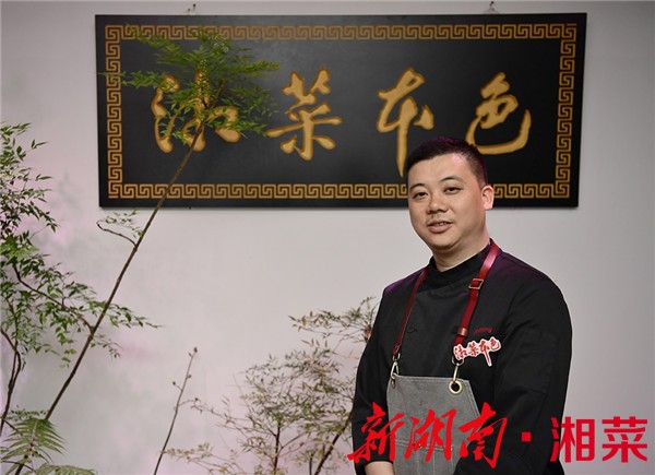 湘菜泰斗王墨泉的"湘菜本色"工作室就设立在贺俊贤的店内