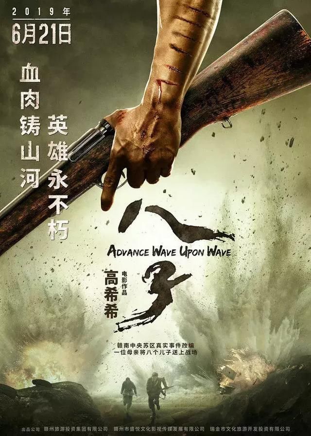 他送八个儿子上战场一个都没回来