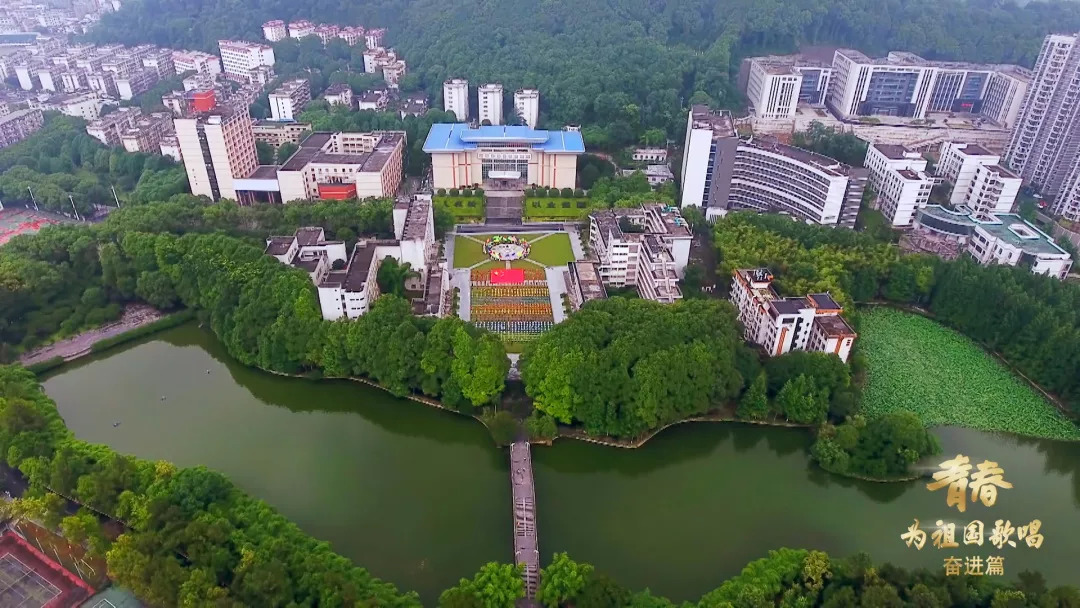 吉首大学师生用歌声献礼祖国华诞