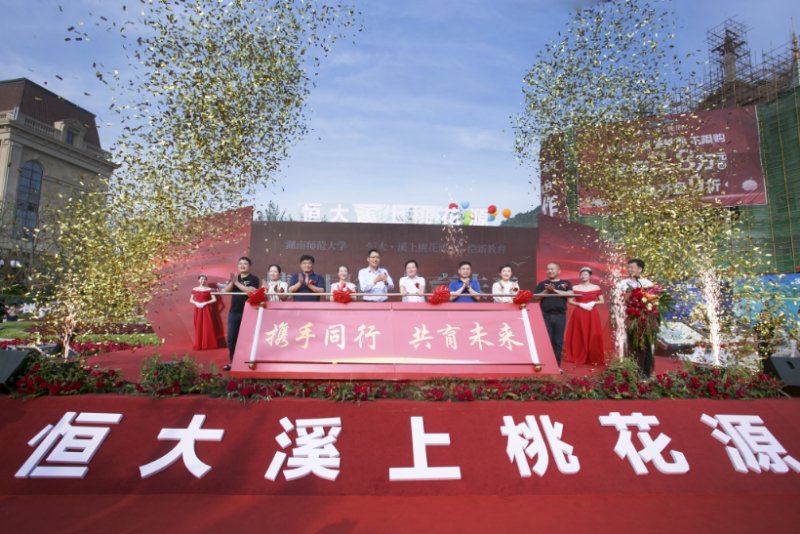 湘阴房价：在变动中寻找稳定