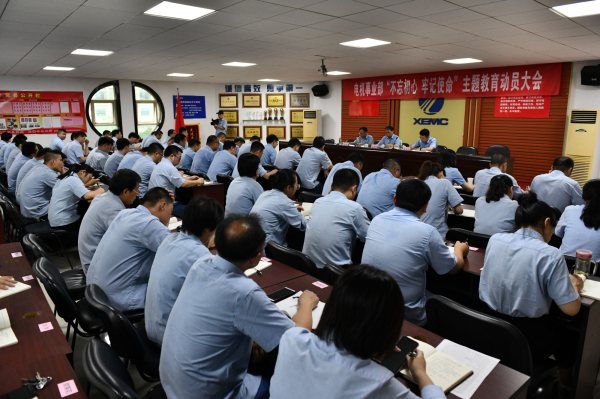 湘电集团“不忘初心，牢记使命”主题教育全面铺开