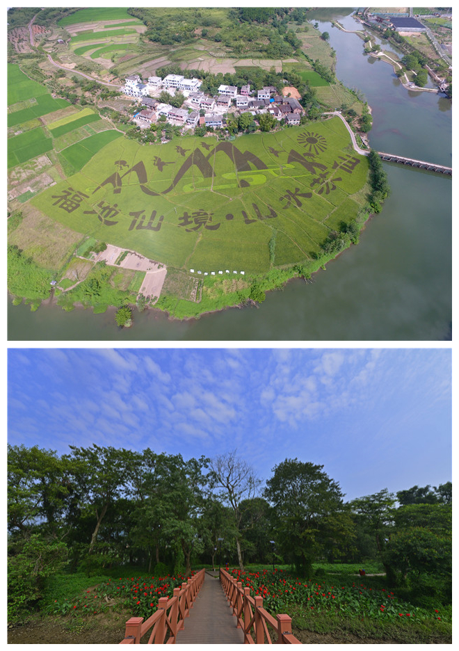 直播丨郴州市第二届栖凤渡鱼粉文化旅游节