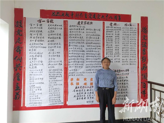 清溪镇：加强党建引领 打造工作亮点