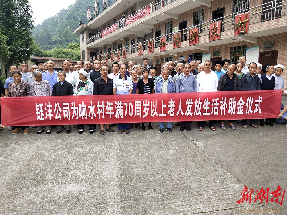 像龚汉举一样,最近几天,花垣县民乐镇响水村118名70岁以上的老人都