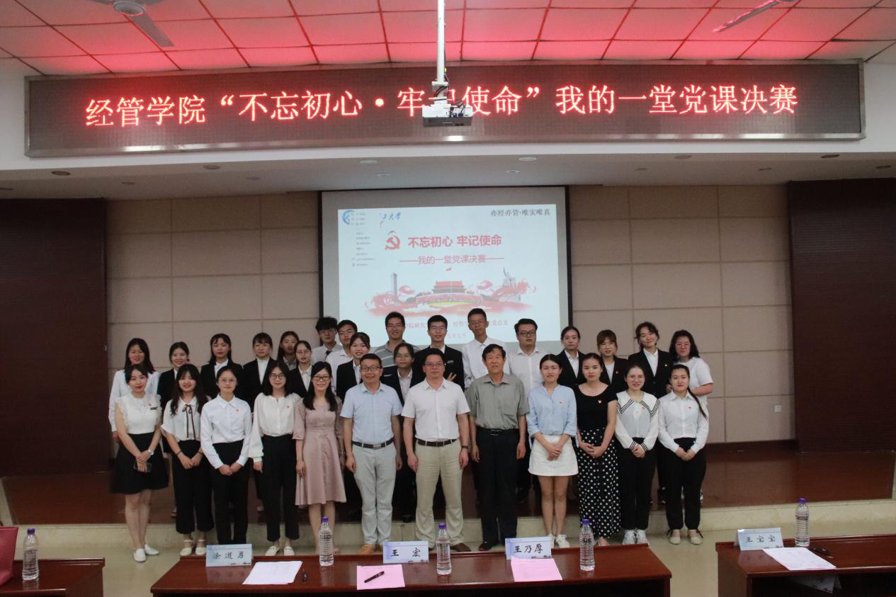 长沙理工大学别样党课“忆初心 担使命”