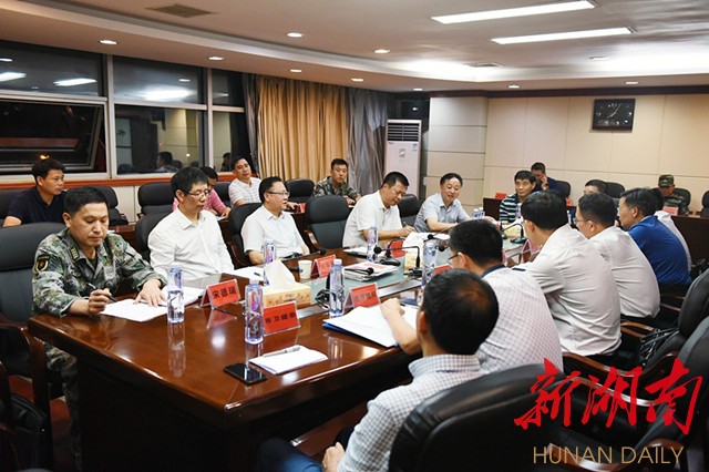 市防指召开“洪峰过境”安全度汛紧急会商会