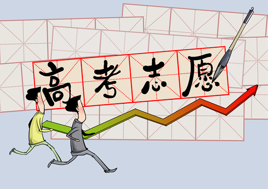 我的志愿我做主 近八成00后受访者按自己想法填报高考志愿