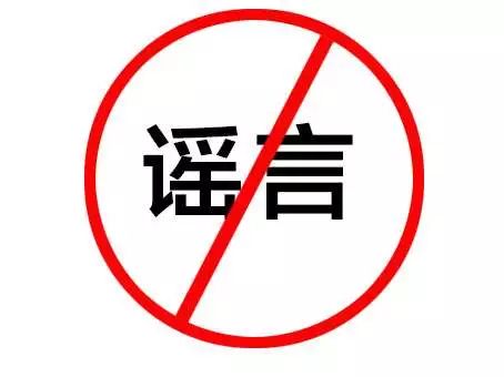 男子编造视频造谣途虎养车平台被警方严肃处理