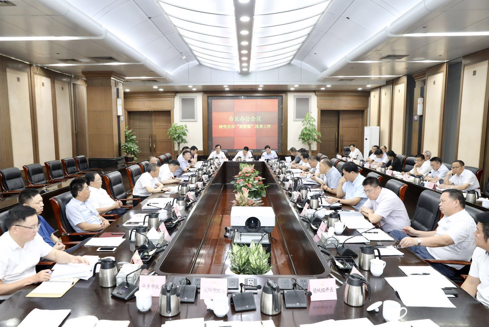 胡忠雄主持市长办公会 研究重大项目建设考核和“放管服”改革等工作