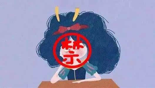 学校管理须落到实处 莫让“严禁”成“言禁”