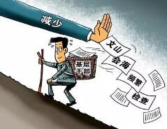 我省基層黨員干部熱議兩個《方案》：期盼已久的務(wù)實之舉