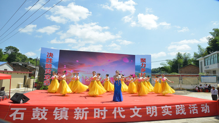 湘潭市委宣传部“文化脱贫”主题党日活动走进石鼓镇