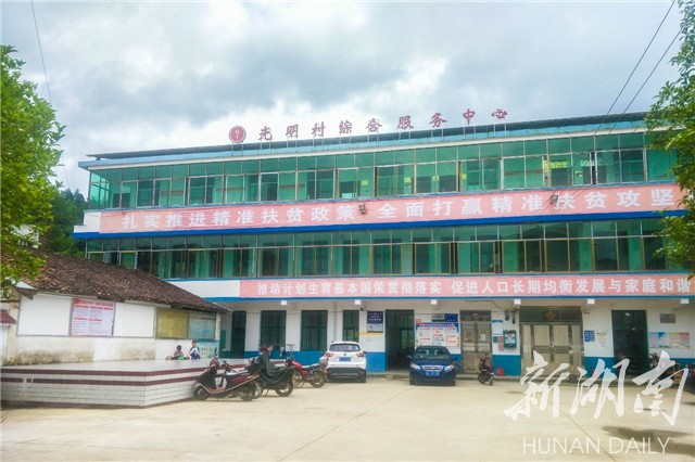 永兴培训点:安仁县安平镇沿滩村党总支部书记陈冰凌