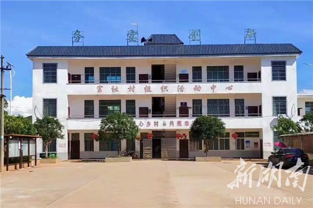 汝城培训点:永兴县高亭司镇车田村党支部书记曹教年