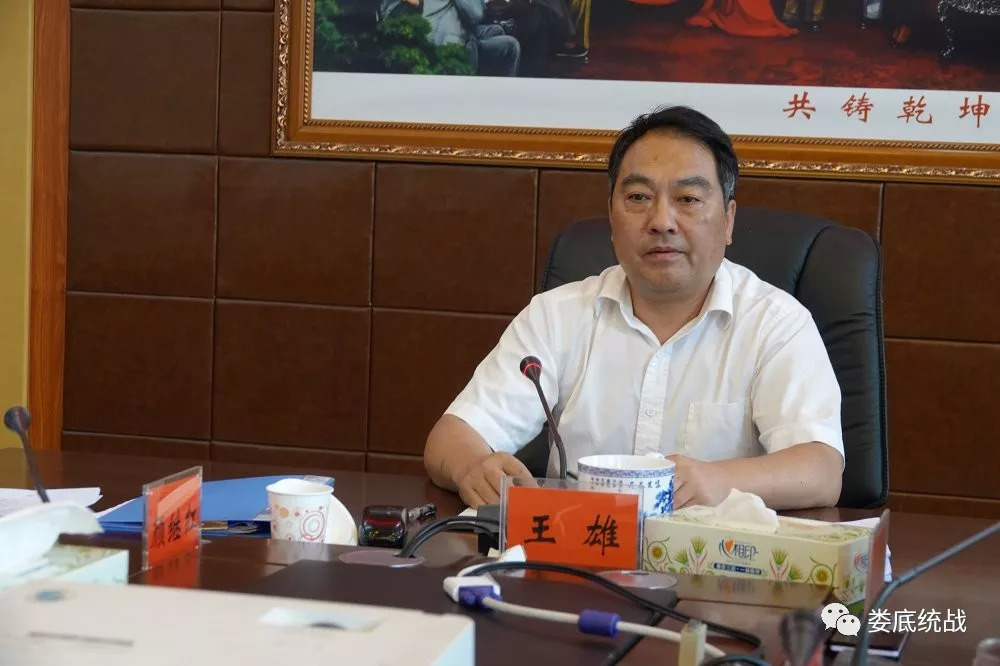 发扬斗争精神 推动娄底民营经济高质量发展 - 非公经济 - 新湖南