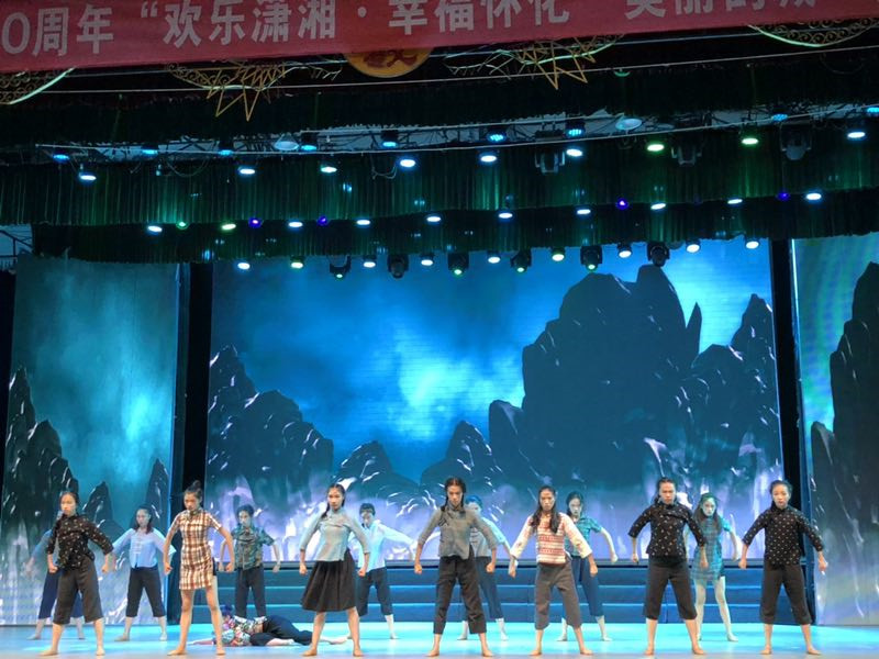 舞蹈:《活着1937》