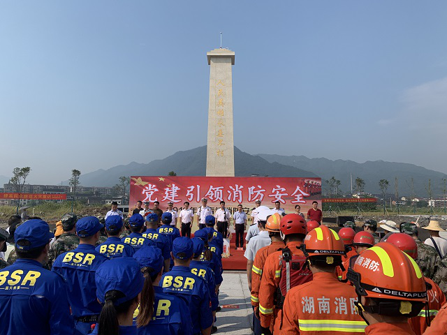 婁底開(kāi)展首個(gè)“消防安全警示日”活動(dòng)